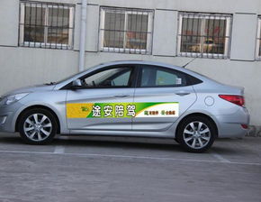 周到的提供學員的服務(wù)途安汽車陪駕公司提供