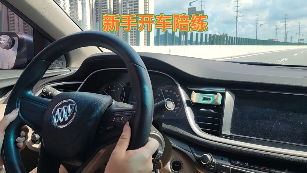 專業(yè)汽車陪練陪駕,一對一服務(wù),一人一車,專業(yè)+細(xì)心,無責(zé)練車,全廣州市免費接送