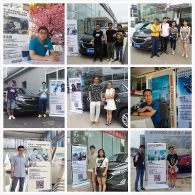 樂山金杰汽車銷售服務(wù)