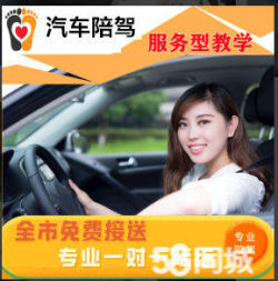 資深教練一對一指導，零基礎學員輕松上路