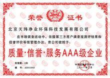 成都新房裝修除甲醛 專(zhuān)業(yè)廠家與治理服務(wù)全解析